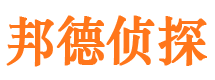 茂港寻人公司